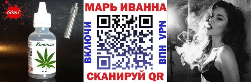 Cannafood марихуана  KRAKEN маркетплейс  Динская  где найти наркотики 