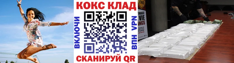 Кокаин Перу  блэк спрут ССЫЛКА  Динская  купить наркоту 