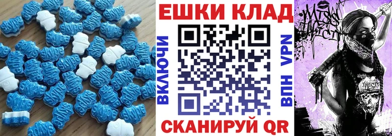 Ecstasy Punisher  Динская 