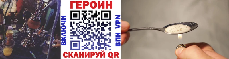 Героин герыч  Динская 