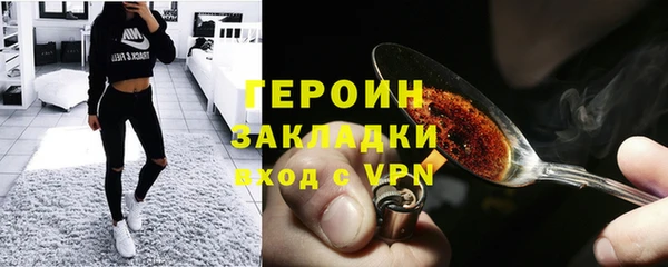 COCAINE Богданович