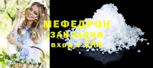 гашиш Богородск