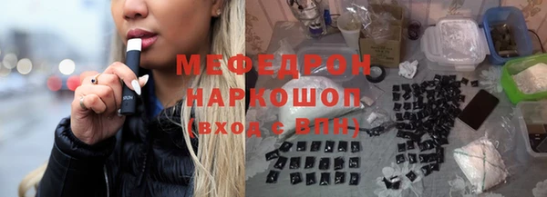трава Богородицк