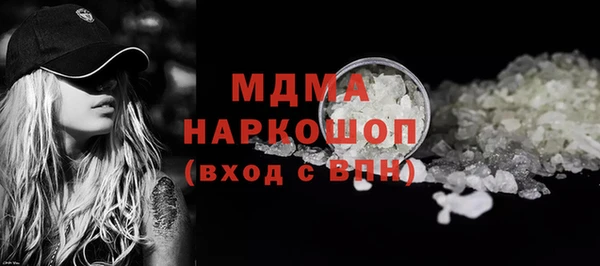трава Богородицк