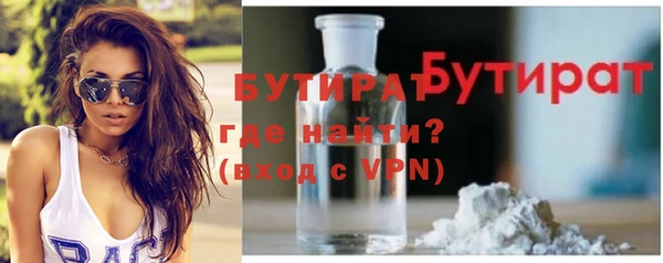 трава Богородицк