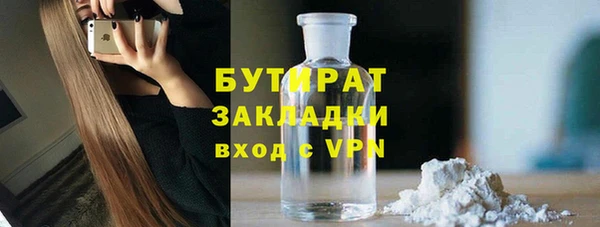 гашиш Богородск