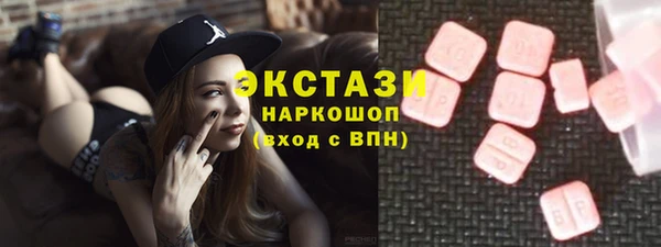 гашиш Богородск