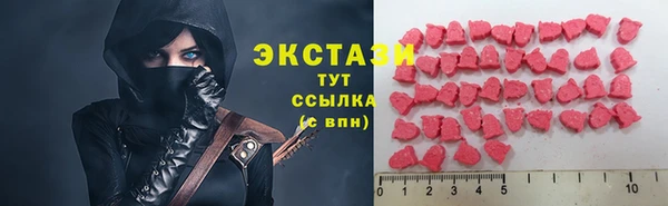 трава Богородицк