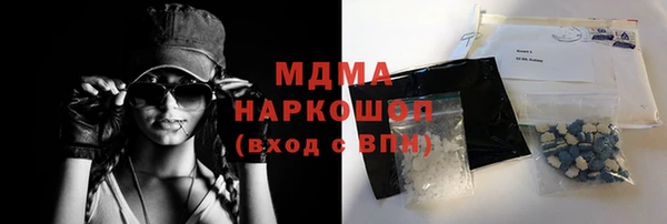 трава Богородицк
