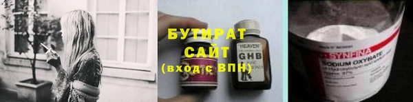 COCAINE Богданович