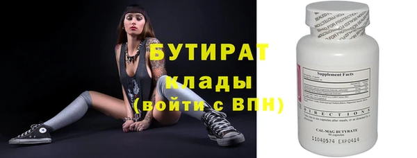 гашиш Богородск