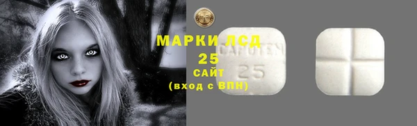 гашиш Богородск