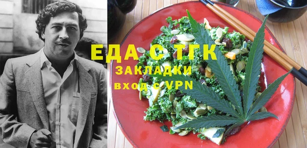 гашиш Богородск