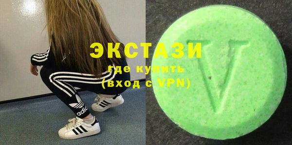 трава Богородицк