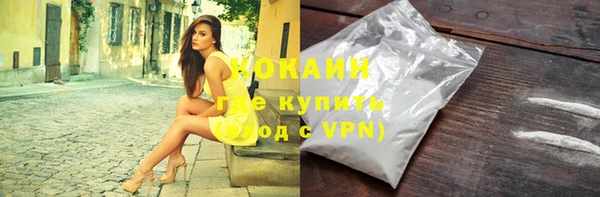 COCAINE Богданович