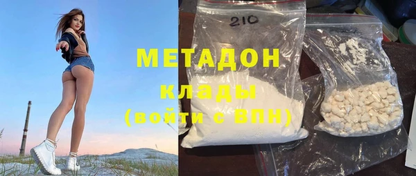 COCAINE Богданович