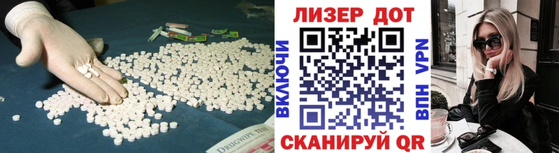 ЛСД экстази ecstasy  Динская 
