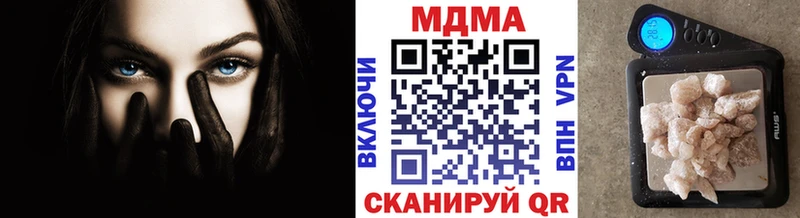 ссылка на мегу онион  Динская  МДМА Molly 