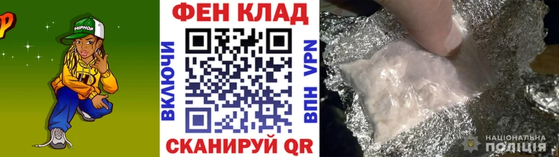 МЕТАМФЕТАМИН винт  МЕГА ссылка  Динская 